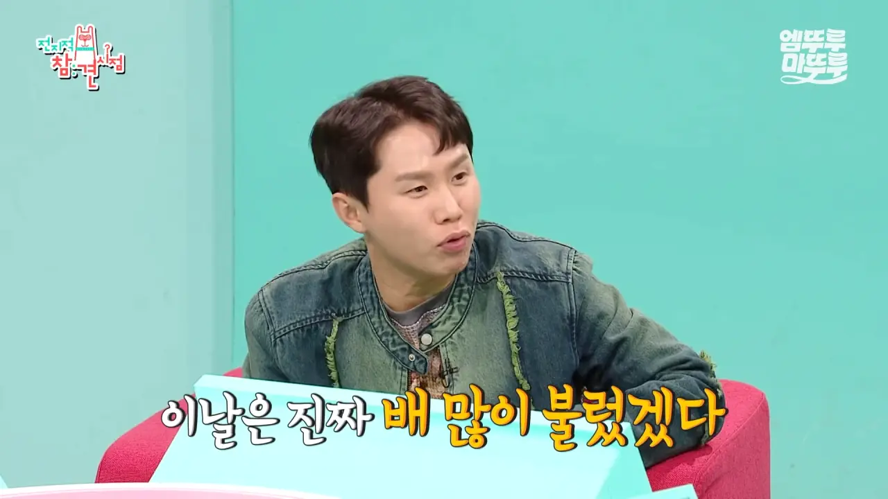 [전참시] _저 배불러요.._ 처음으로 배부르다고 말한 쯔양의 삿포로 카레 5kg 도전 먹방 결과는_!ㅣ#쯔양 MBC251220방송 14-38 screenshot.png 대왕카레 5kg 먹방하다가 오랜만에 배부름을 느낀 쯔양 ㄷㄷㄷ