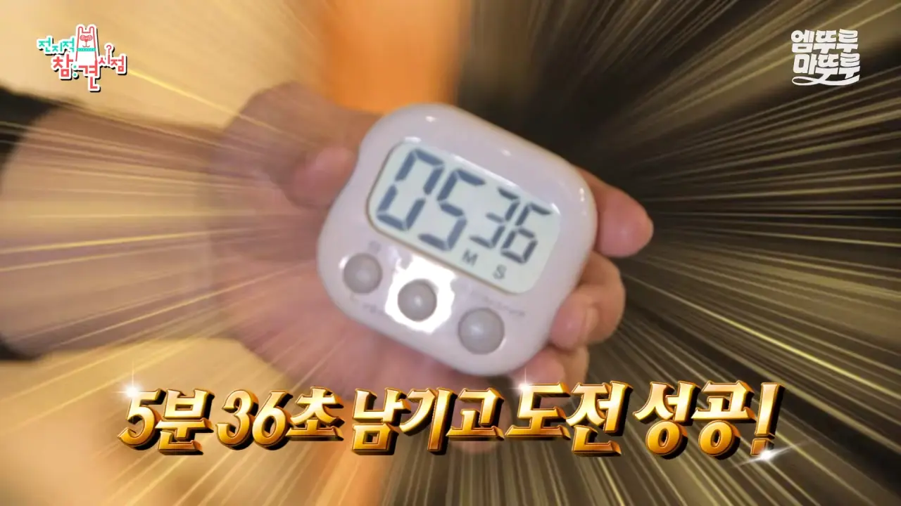 [전참시] _저 배불러요.._ 처음으로 배부르다고 말한 쯔양의 삿포로 카레 5kg 도전 먹방 결과는_!ㅣ#쯔양 MBC251220방송 14-0 screenshot.png 대왕카레 5kg 먹방하다가 오랜만에 배부름을 느낀 쯔양 ㄷㄷㄷ