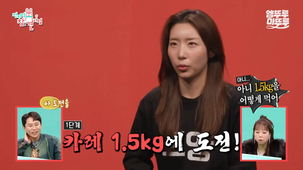 [전참시] _저 배불러요.._ 처음으로 배부르다고 말한 쯔양의 삿포로 카레 5kg 도전 먹방 결과는_!ㅣ#쯔양 MBC251220방송 11-6 screenshot.png 대왕카레 5kg 먹방하다가 오랜만에 배부름을 느낀 쯔양 ㄷㄷㄷ