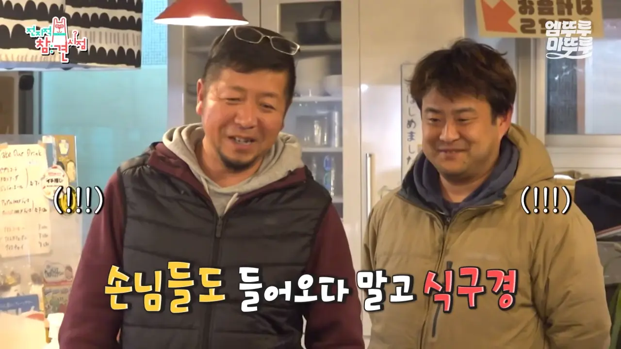 [전참시] _저 배불러요.._ 처음으로 배부르다고 말한 쯔양의 삿포로 카레 5kg 도전 먹방 결과는_!ㅣ#쯔양 MBC251220방송 13-11 screenshot.png 대왕카레 5kg 먹방하다가 오랜만에 배부름을 느낀 쯔양 ㄷㄷㄷ