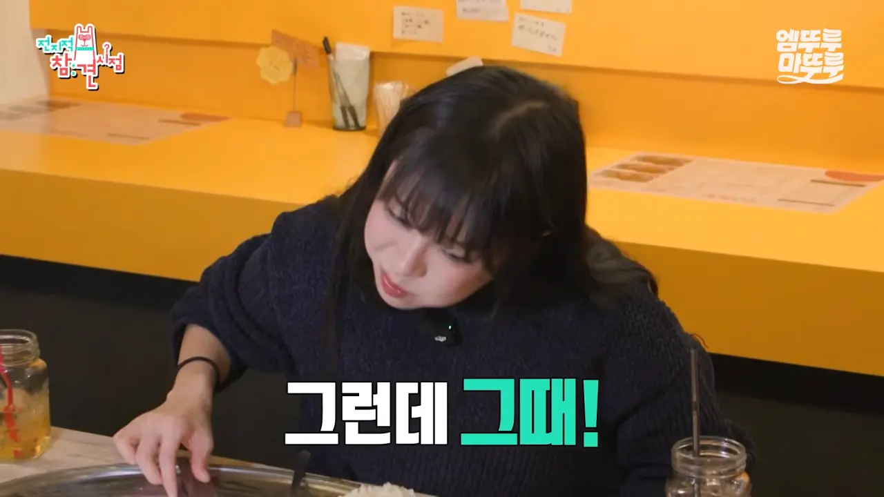 [전참시] _저 배불러요.._ 처음으로 배부르다고 말한 쯔양의 삿포로 카레 5kg 도전 먹방 결과는_!ㅣ#쯔양 MBC251220방송 12-17 screenshot.png 대왕카레 5kg 먹방하다가 오랜만에 배부름을 느낀 쯔양 ㄷㄷㄷ