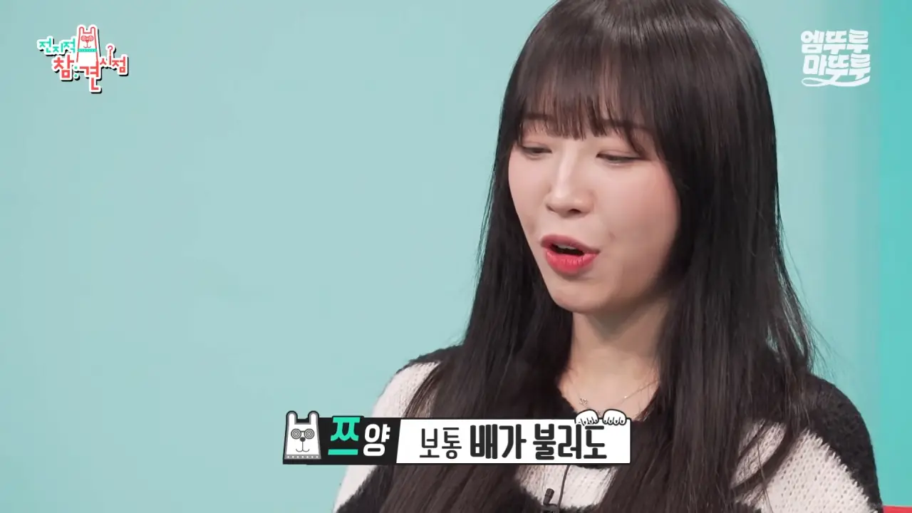 [전참시] _저 배불러요.._ 처음으로 배부르다고 말한 쯔양의 삿포로 카레 5kg 도전 먹방 결과는_!ㅣ#쯔양 MBC251220방송 12-51 screenshot.png 대왕카레 5kg 먹방하다가 오랜만에 배부름을 느낀 쯔양 ㄷㄷㄷ