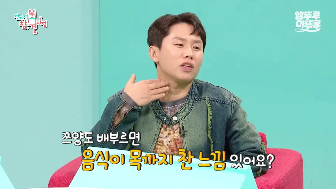 [전참시] _저 배불러요.._ 처음으로 배부르다고 말한 쯔양의 삿포로 카레 5kg 도전 먹방 결과는_!ㅣ#쯔양 MBC251220방송 12-44 screenshot.png 대왕카레 5kg 먹방하다가 오랜만에 배부름을 느낀 쯔양 ㄷㄷㄷ
