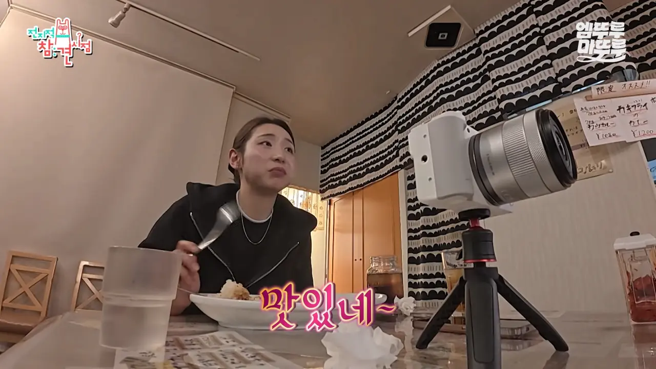 [전참시] _저 배불러요.._ 처음으로 배부르다고 말한 쯔양의 삿포로 카레 5kg 도전 먹방 결과는_!ㅣ#쯔양 MBC251220방송 15-12 screenshot.png 대왕카레 5kg 먹방하다가 오랜만에 배부름을 느낀 쯔양 ㄷㄷㄷ