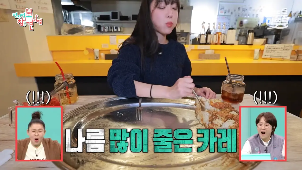 [전참시] _저 배불러요.._ 처음으로 배부르다고 말한 쯔양의 삿포로 카레 5kg 도전 먹방 결과는_!ㅣ#쯔양 MBC251220방송 13-4 screenshot.png 대왕카레 5kg 먹방하다가 오랜만에 배부름을 느낀 쯔양 ㄷㄷㄷ