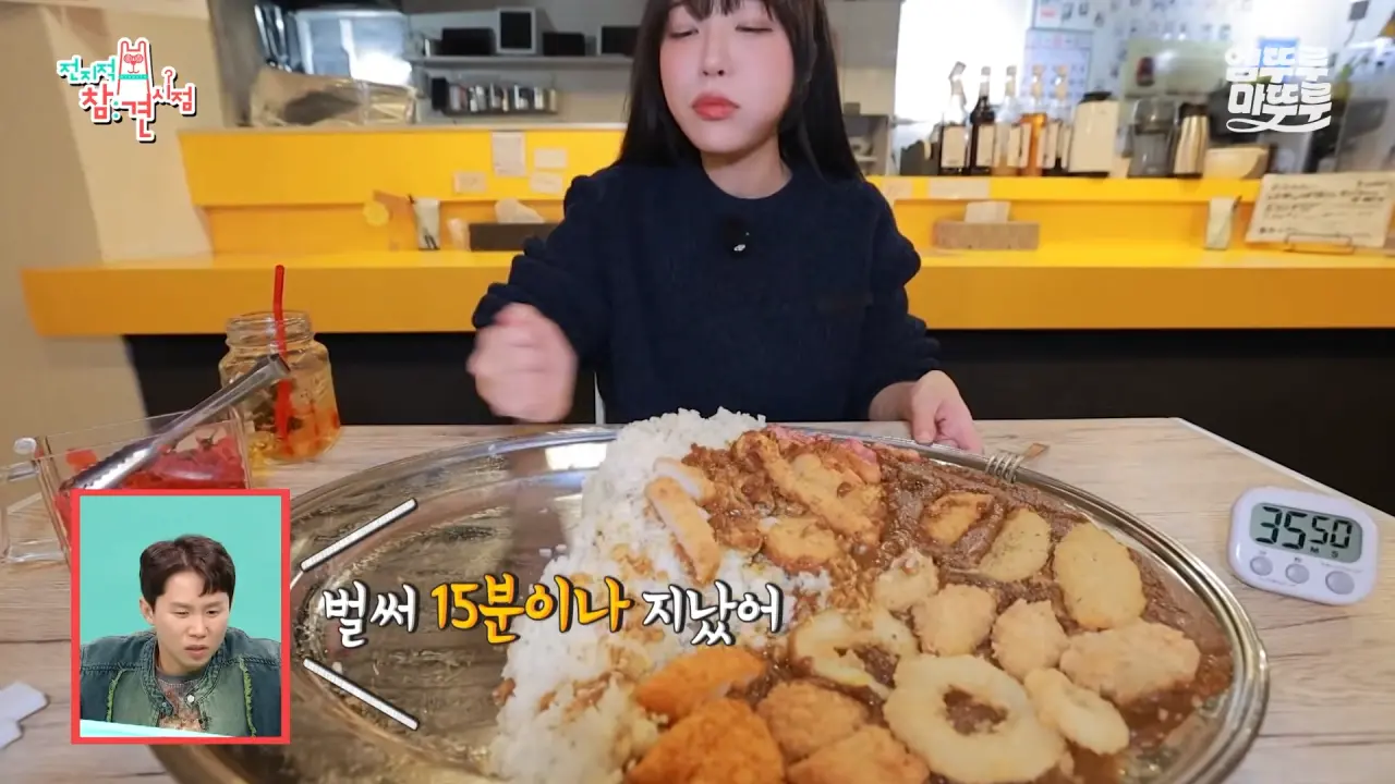[전참시] _저 배불러요.._ 처음으로 배부르다고 말한 쯔양의 삿포로 카레 5kg 도전 먹방 결과는_!ㅣ#쯔양 MBC251220방송 10-32 screenshot.png 대왕카레 5kg 먹방하다가 오랜만에 배부름을 느낀 쯔양 ㄷㄷㄷ