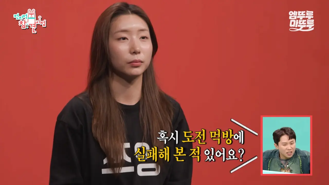 [전참시] _저 배불러요.._ 처음으로 배부르다고 말한 쯔양의 삿포로 카레 5kg 도전 먹방 결과는_!ㅣ#쯔양 MBC251220방송 4-58 screenshot.png 대왕카레 5kg 먹방하다가 오랜만에 배부름을 느낀 쯔양 ㄷㄷㄷ