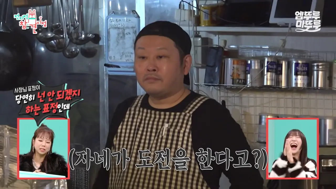 [전참시] _저 배불러요.._ 처음으로 배부르다고 말한 쯔양의 삿포로 카레 5kg 도전 먹방 결과는_!ㅣ#쯔양 MBC251220방송 5-29 screenshot.png 대왕카레 5kg 먹방하다가 오랜만에 배부름을 느낀 쯔양 ㄷㄷㄷ
