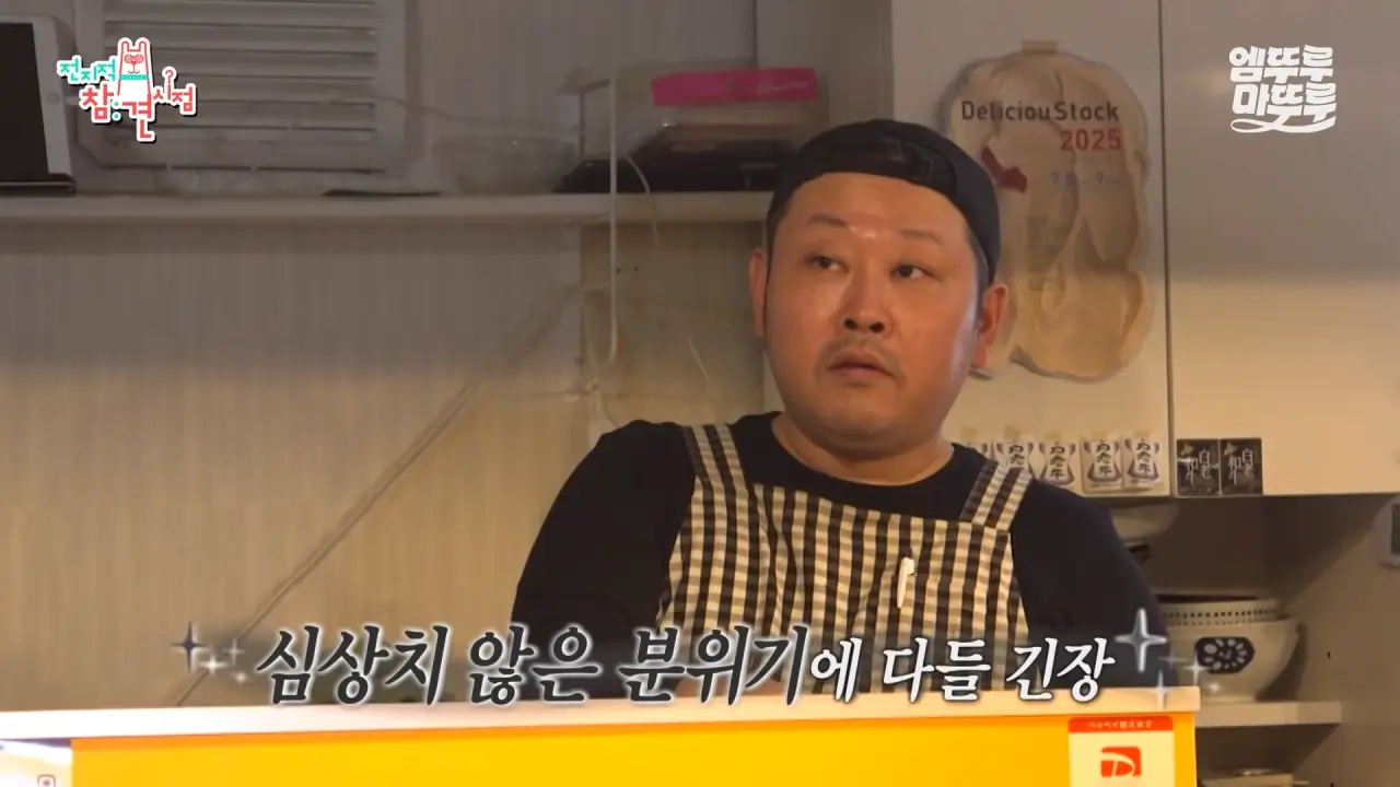 [전참시] _저 배불러요.._ 처음으로 배부르다고 말한 쯔양의 삿포로 카레 5kg 도전 먹방 결과는_!ㅣ#쯔양 MBC251220방송 13-34 screenshot.png 대왕카레 5kg 먹방하다가 오랜만에 배부름을 느낀 쯔양 ㄷㄷㄷ