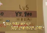 대왕카레 5kg 먹방하다가 오랜만에 배부름을 느낀 쯔양 ㄷㄷㄷ