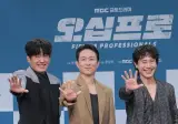 신하균,오정세 신작 드라마 제작발표 사진
