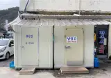 술집에서 화장실간 사람들이 돌아오지 않는이유