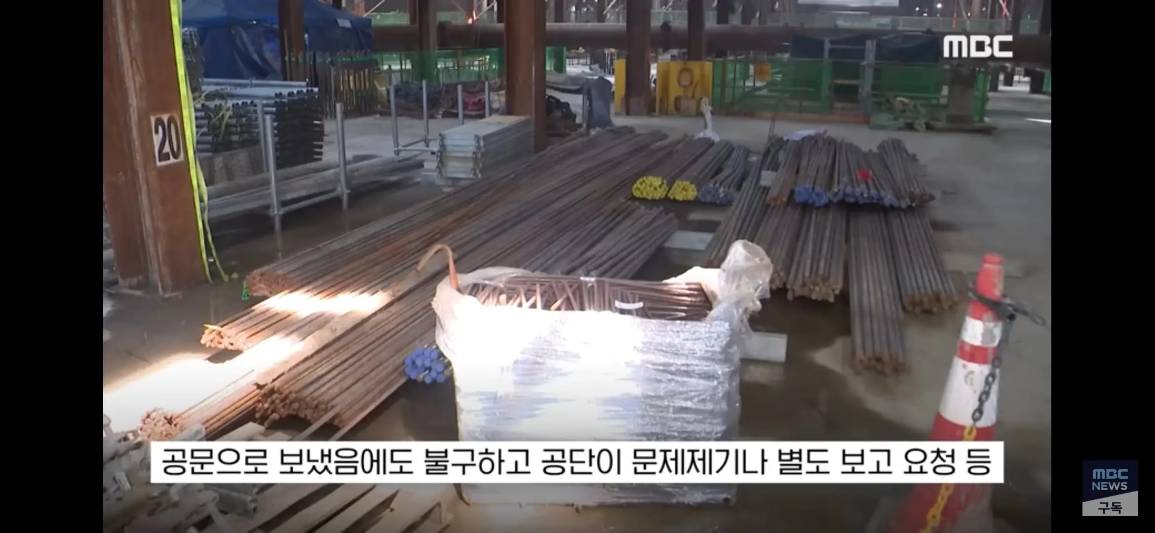 Screenshot_20260521_122000_YouTube.jpg