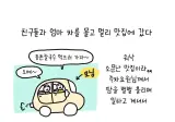 경차사야하는 이유.jpg