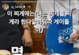 용진이형님 SNS볼때마다 내가 다 부끄러움