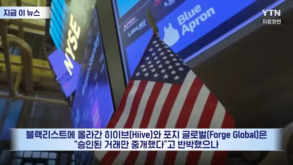 YTN - IPO 앞둔 앤트로픽의 선언.대충격 휩싸인 투자자들 [지금이뉴스] YTN [VVeeKrupkic - 990x557 - 1m15s].jpeg.png