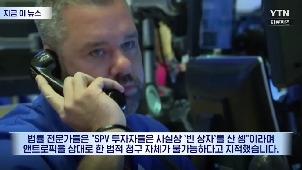 YTN - IPO 앞둔 앤트로픽의 선언.대충격 휩싸인 투자자들 [지금이뉴스] YTN [VVeeKrupkic - 990x557 - 1m33s].jpeg.png