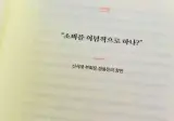 쇼핑은 투표보다 중요하다