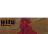 만화 탑3 공유합니다 와드 박으세요