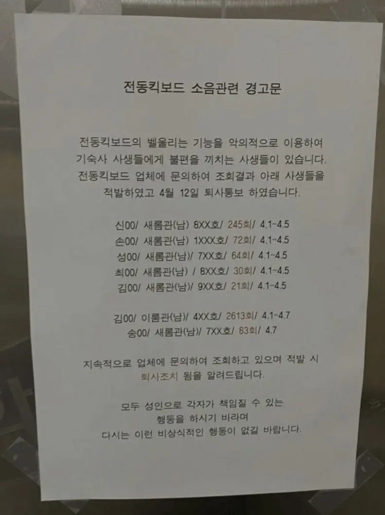 20260522121919_4olaADNjXt.jpg