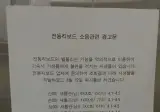 모 대학 기숙사 강제퇴거사유