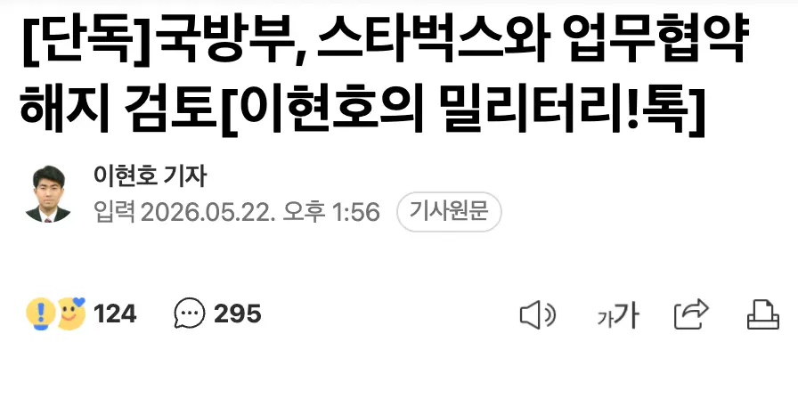 Screenshot 2026-05-22 at 3.36.49 PM.png