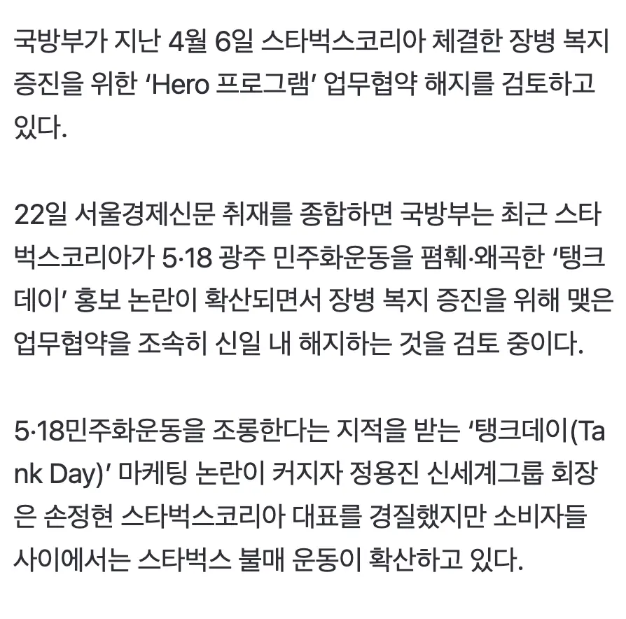 Screenshot 2026-05-22 at 3.36.56 PM.png