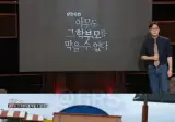 보는 사람 정신병 걸린다는 PD수첩 나왔던 학부모.jpg