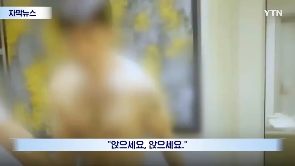 YTN - [자막뉴스] 피해자들 재산 484억 원 가로채.중국 국적 조직 덜미 YTN [Z0C7ZI1_vEQ - 990x557 - 0m08s].jpeg
