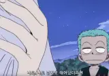 여자들이 남자들에게 부러워 하는 것