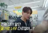 다이소 태어나서 처음 가보고 문화컬처 느끼는 연예인