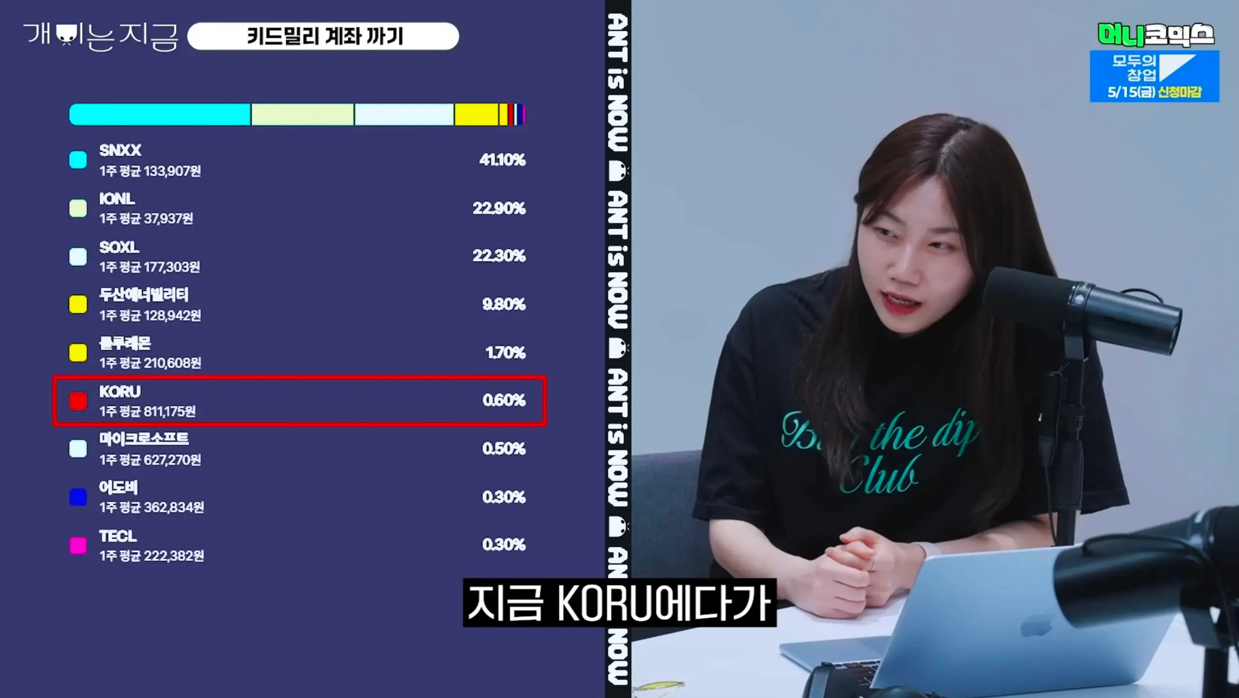 Screenshot_20260522_101427_YouTube Morphe.jpg