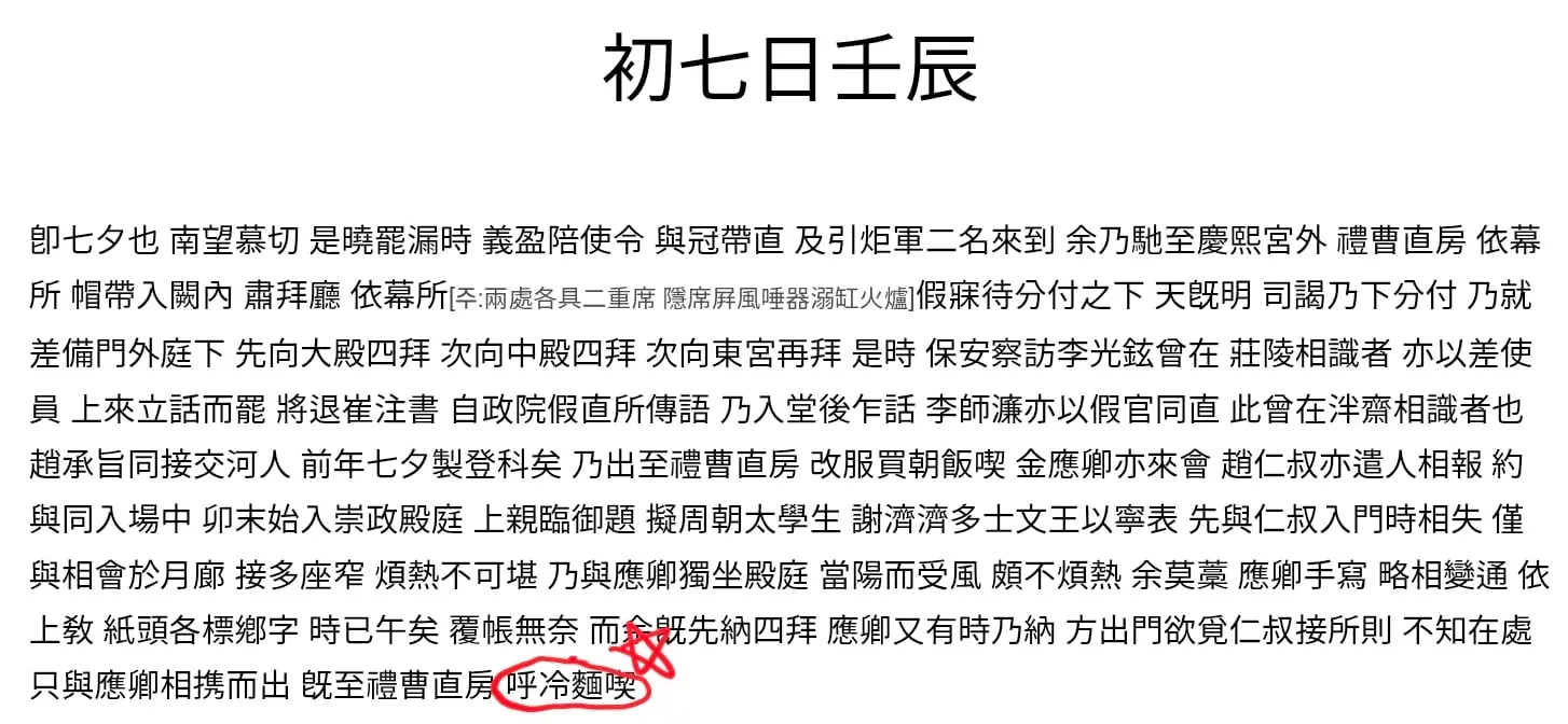 Screenshot_20260522_164857_Samsung Browser.jpg