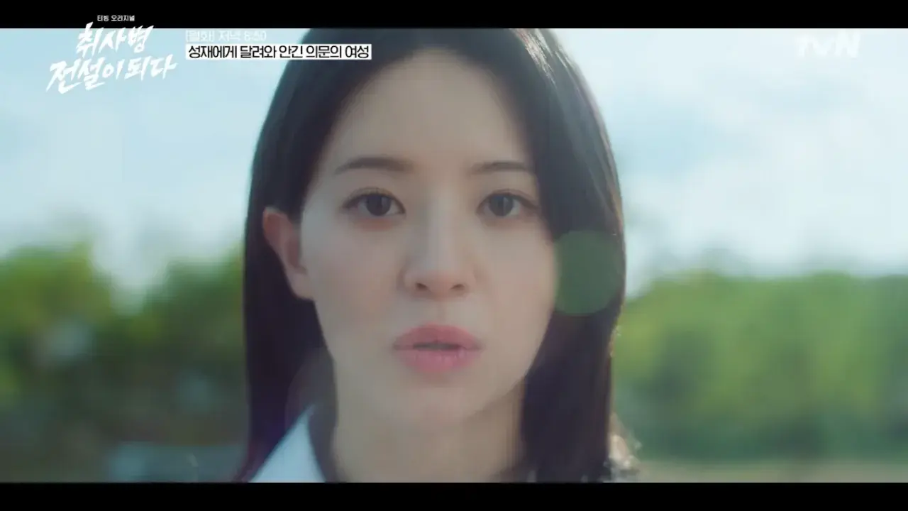4.png 취사병 전설이되다 앞으로 기대되는 히로인들