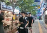 담배 영상 반전... 선생님인 줄 알았던 사람 정체