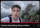 🏔️ 외국인이 서울에서 혼자 등산하다가 거의 죽을뻔한 이유