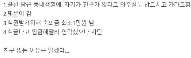 스크린샷 2024-11-28 210749.png