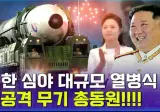 중공영방송 MBC의 위용