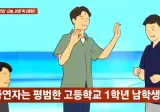 실물 표가 없어서 버스 못탄 고등학생