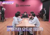 데뷔전에 직접 봉투 들고 홍보했다는 데이식스 영케이