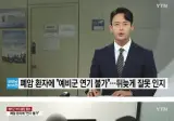 예비군 연기 불가 사유 : 폐암