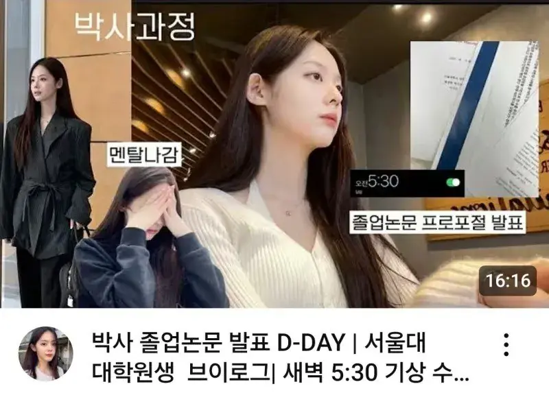 14090.jpg 서울대 대학원생 미모