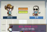 메이플스토리월즈 플레닛서버 지작템 근황...