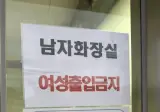 의외로 여자들이 많이 온다는 장소