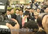 30년 전 마이클 잭슨 방한 후 행선지 ㄷㄷ.jpg