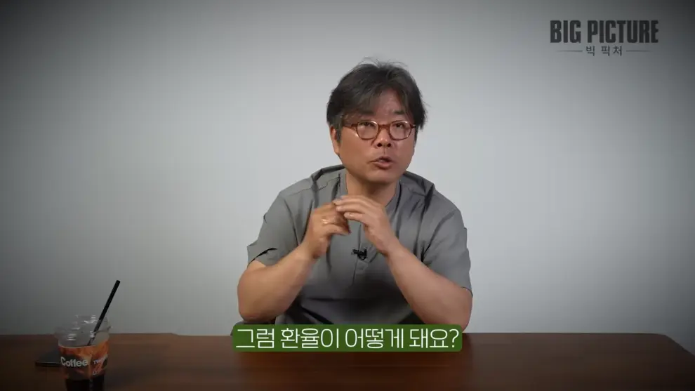 머니인사이드 - 미국은 절대 패권 안 놓는다 지금 '이걸' 알아야 돈 법니다 [김창익의 빅 픽처] [8ju4XoKDWWU -.jpeg.png