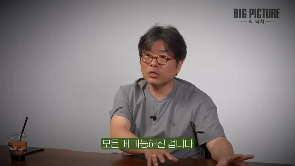 머니인사이드 - 미국은 절대 패권 안 놓는다 지금 '이걸' 알아야 돈 법니다 [김창익의 빅 픽처] [8ju4XoKDWWU -.jpeg.png
