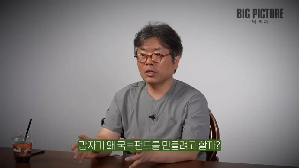 머니인사이드 - 미국은 절대 패권 안 놓는다 지금 '이걸' 알아야 돈 법니다 [김창익의 빅 픽처] [8ju4XoKDWWU -.jpeg