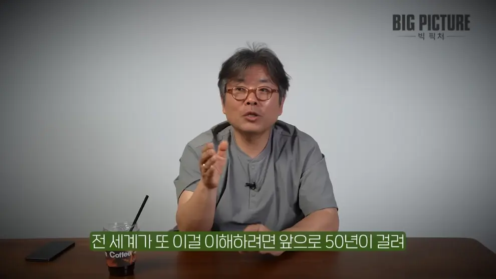 머니인사이드 - 미국은 절대 패권 안 놓는다 지금 '이걸' 알아야 돈 법니다 [김창익의 빅 픽처] [8ju4XoKDWWU -.jpeg.png
