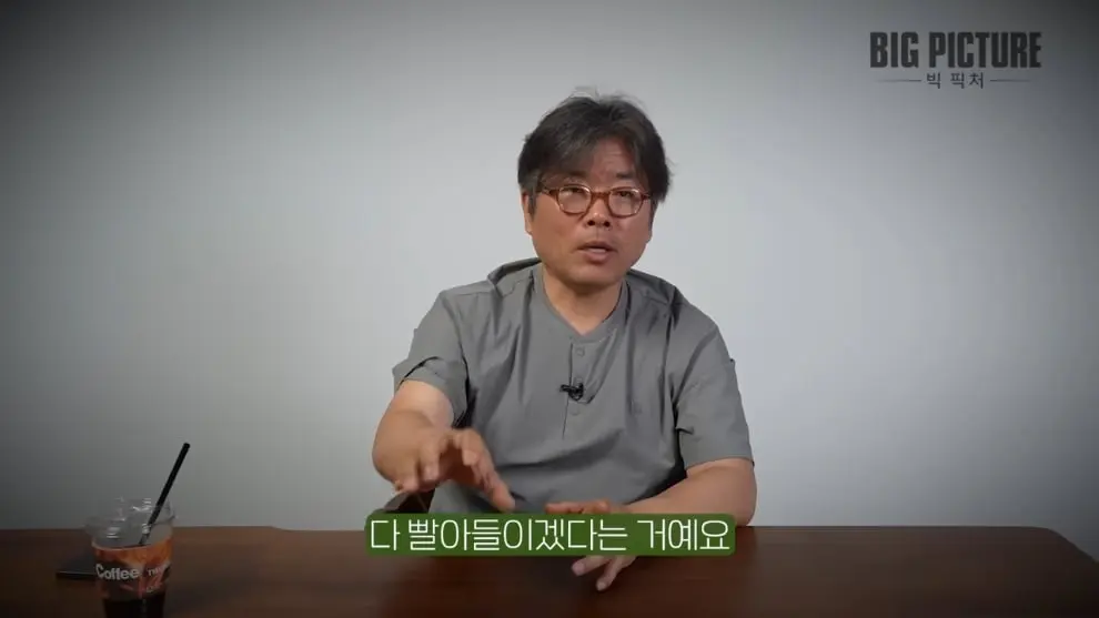 머니인사이드 - 미국은 절대 패권 안 놓는다 지금 '이걸' 알아야 돈 법니다 [김창익의 빅 픽처] [8ju4XoKDWWU -.jpeg